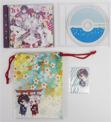 プレリズムアーチ アニメイト限定セット 動画系 歌い手等 まふまれぷしんどろーむ 男性向同人 同人rom 一般 アニメグッズ ゲーム 同人誌の中古販売 買取 らしんばんオンライン