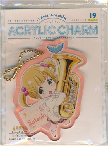 劇場版 響け!ユーフォニアム ～誓いのフィナーレ～ ウィンターアンサンブルアクリルチャーム 鈴木さつき