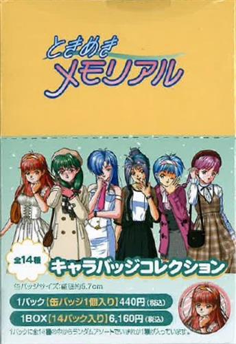 【未開封】ときめきメモリアル アニメイトオンリーショップ2025 キャラバッジコレクション (1BOX)