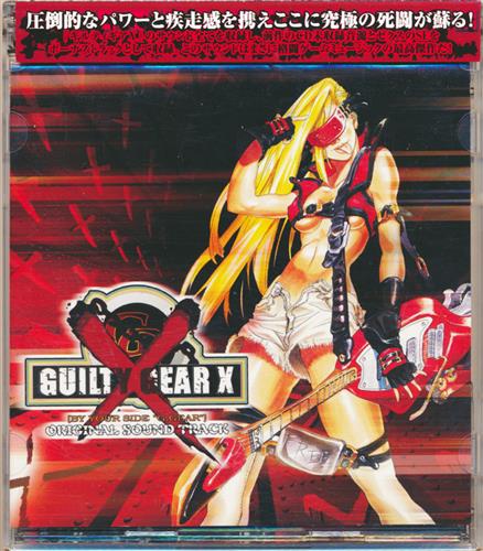 GUILTY GEAR X オリジナルサウンドトラック