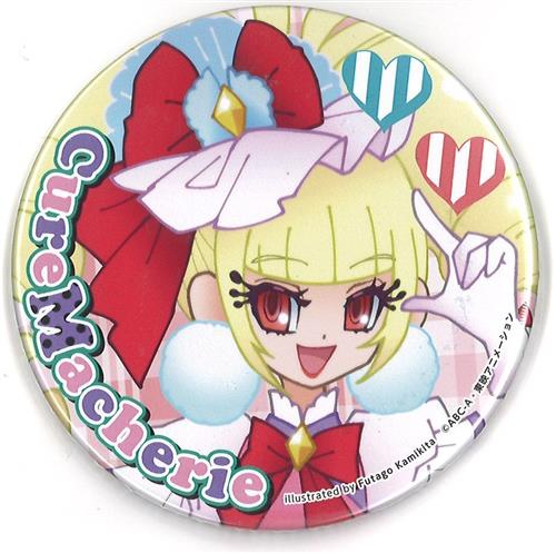 HUGっと!プリキュア 上北ふたご缶バッジ キュアマシェリ 【プリキュアプリティストア限定】