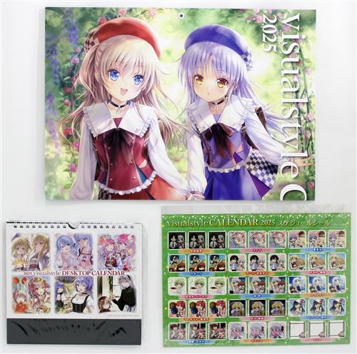 visualstyle CALENDAR 2025