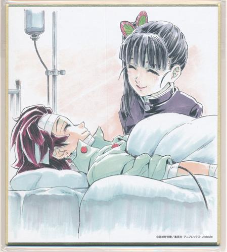 鬼滅の刃 全七夜 特別放送記念 ufotable WEBSHOPくじ 刀鍛冶の里編 02賞 特別放送版 2025 提供イラスト 複製ミニ色紙 竈門炭治郎&栗花落カナヲ
