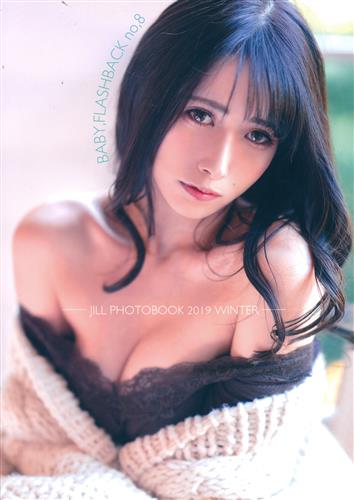BABY' FLASH BACK No.8 【オリジナル作品】[JILL][Girl Friend End]