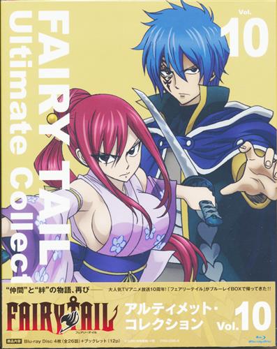 FAIRY TAIL ULTIMATE COLLECTION vol.10 【ブルーレイ】