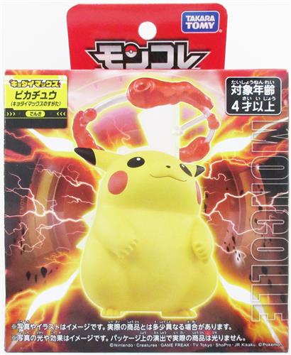 ポケットモンスター モンコレ ピカチュウ キョダイマックスのすがた 【フィギュア】[タカラトミー]