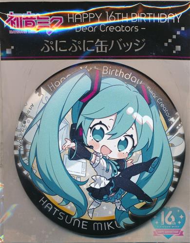 初音ミク Happy 16th Birthday -Dear Creators- ぷにぷに缶バッジ 初音ミク 16th BD Ver.