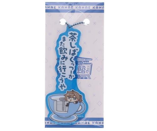 にじさんじ くろのわーるが武道館でなんかやる 言わないセリフでアクリルキーホルダー 叶 C 【くろのわーるが武道館でなんかやる】＜LSSO追加商品＞