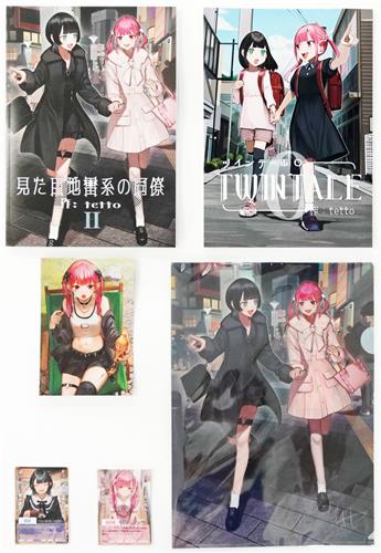 新刊セット(見た目地雷系の同僚 2+TWINTALE 0+幼馴染&同僚クリアファイル+幼馴染&同僚ポストカード+DARK&CUTE CRISIS(トレーディングカード)) 【オリジナル作品】[tetto][Operation:Novelty]