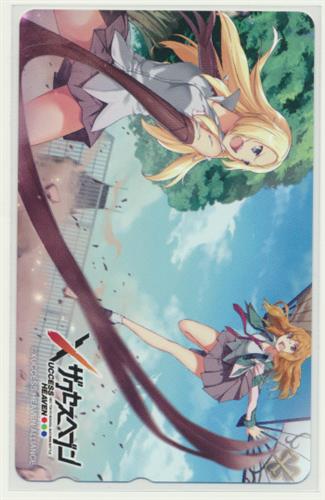 買取価格 300円 ザクセスヘブン テレホンカード 金券類 金券類 テレホンカード なっとく買取のらしんばんオンライン アニメ グッズ 同人誌 中古ゲームのネット買取