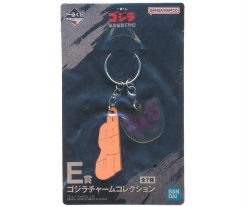 一番くじ ゴジラ 最恐怪獣王列伝 E賞 ゴジラチャームコレクション モスラ