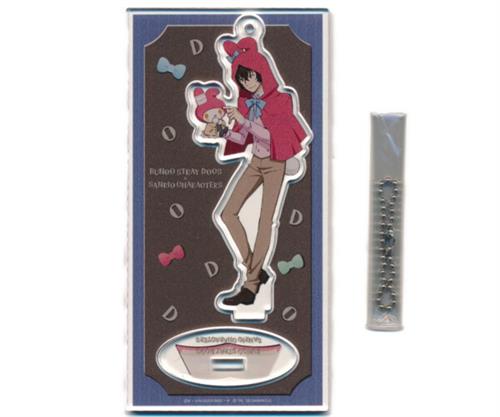 マイメロディ | Doorzo ile Aracı Alışveriş | Sayfa 1