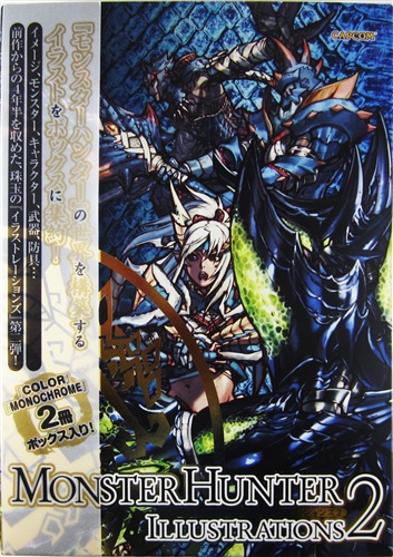 MONSTER HUNTER ILLUSTRATIONS 2