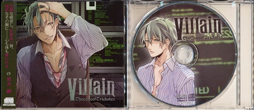Villain Vol.2 -the case of trickster- HOBiGIRLS限定版 [黒井鋼]