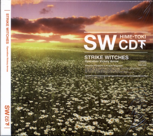 ストライクウィッチーズ Operation Victory Arrow 秘め説CD 下巻