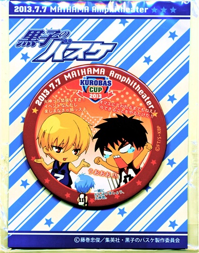 【未開封】黒子のバスケ KUROBAS CUP2013 ちびキャラ缶バッジ 黄瀬&火神