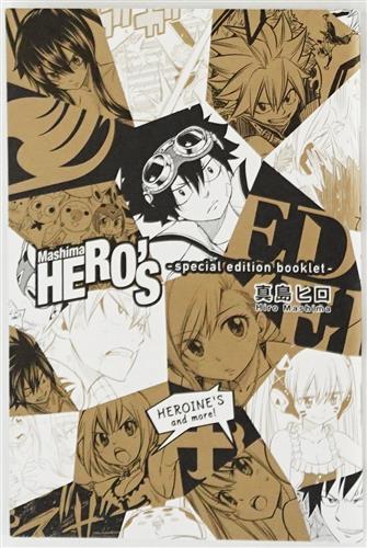 Mashima HERO'S -special edition booklet- 【特装版 コミック内容物】