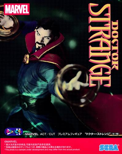 【未開封】MARVEL ACT/CUT プレミアムフィギュア "ドクター・ストレンジ"