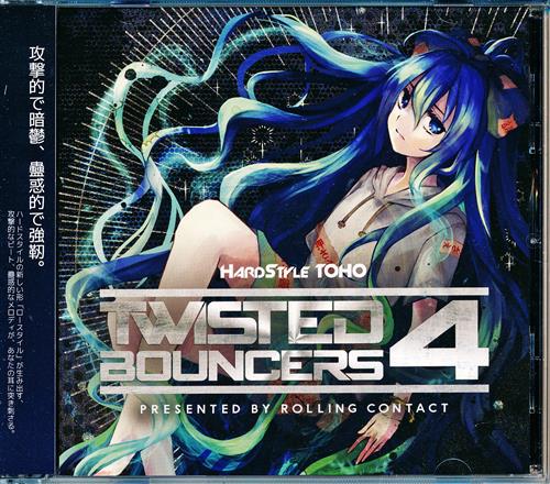 Twisted Bouncers 4 【東方Project】[天音|神楽坂いろは][Rolling Contact]