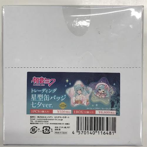 【未開封】初音ミク 秋葉原フェスティバル 2024 トレーディング星型缶バッジ 七夕ver.【BOX】