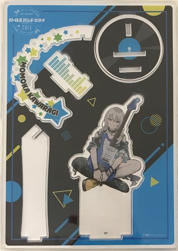 【未開封】ガールズバンドクライ ガールズバンドクライ×and GALLERY Collaboration Cafe BIGアクリルスタンド 河原木桃香