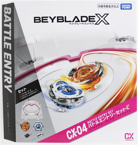 BEYBLADE X CX-04 バトルエントリーセット C