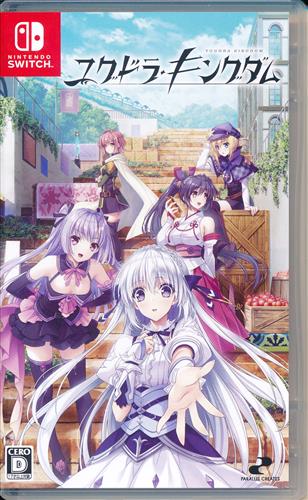 ユグドラ・キングダム (通常版) (Nintendo Switch版)