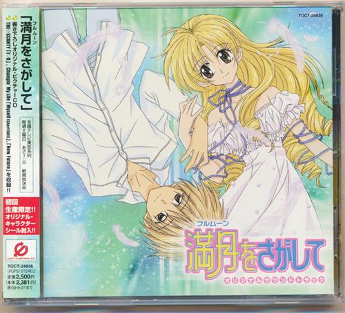 懐かしのミュージッククリップ16～「ダーティペア」 ダーティペア 懐かしのミュージッククリップ16 ダーティペア