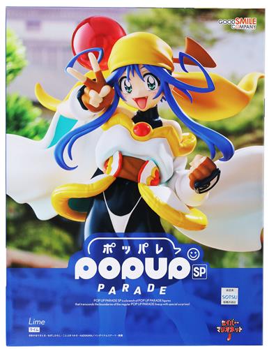 【未開封】POP UP PARADE SP セイバーマリオネットJ ライム 【フィギュア】[グッドスマイルカンパニー]