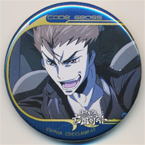 コードギアス 反逆のルルーシュ コードギアス 亡国のアキト キャラバッジコレクション 缶バッジ 佐山リョウ グッズ 缶バッジ ラバーストラップ キーホルダー類 缶バッジ アニメグッズ ゲーム 同人誌の中古販売 買取 らしんばんオンライン