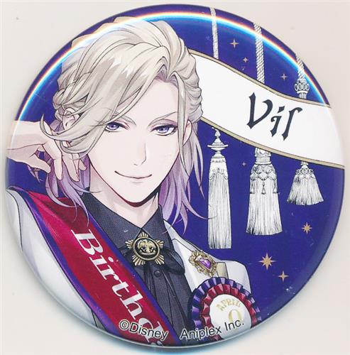 Disney TWISTED-WONDERLAND 缶バッジコレクション(おめかしバースデー ver.) ヴィル・シェーンハイト