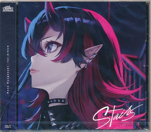 【未開封】Stairs (通常盤) [龍ヶ崎リン]