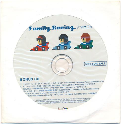 ファミリーレーシング BONUS CD [YMCK]