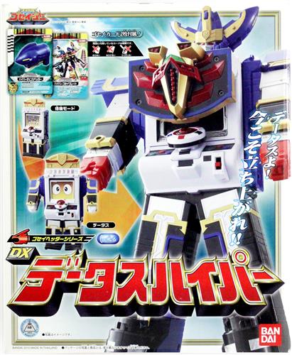 天装戦隊ゴセイジャー ゴセイヘッダーシリーズ DXデータスハイパー