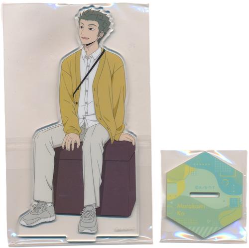 ワールドトリガー アクリルスタンド~PRECIOUS HOLIDAY!~ 10.村上鋼