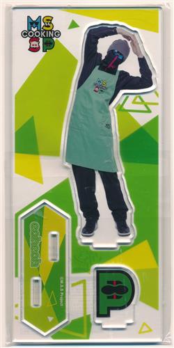 【未開封】M.S.S Project ビストロMSSP MAJI COOKING × PARCO CAFE 実写 アクリルスタンド eoheoh