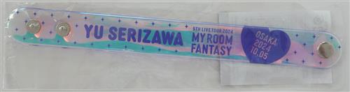芹澤優 Yu Serizawa 5th Live Tour 2024 My Room Fantasy ロッキス衣装とおそろい☆キラキラリストバンド(大阪/パープル)