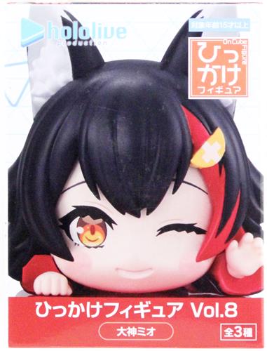 【未開封】ホロライブプロダクション ひっかけフィギュア Vol.8 大神ミオ