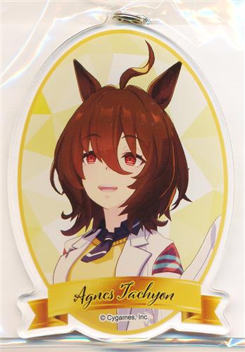 ウマ娘 プリティーダービー アクリルキーホルダー (勝負服) アグネスタキオン 【ウマ娘 プリティーダービー キャラポップストア】