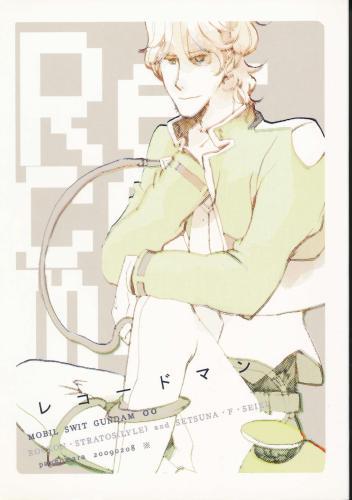 レコードマン 蔵出品 女性向同人 同人誌 特約 アニメグッズ ゲーム 同人誌の中古販売 買取 らしんばんオンライン