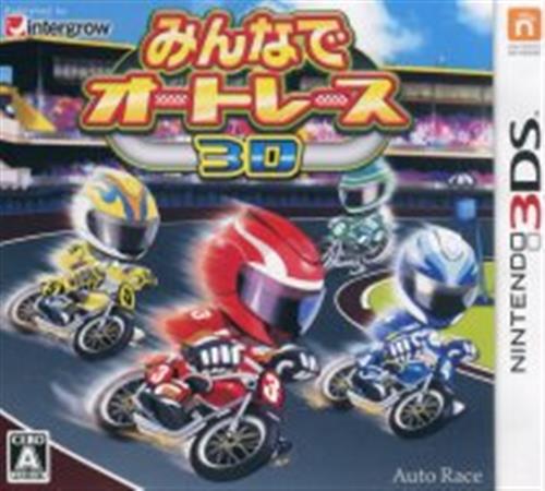 みんなでオートレース 3D 【3DS】