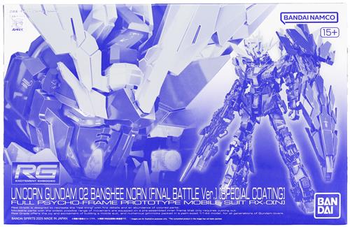 RG 機動戦士ガンダムUC ユニコーンガンダム2号機 バンシィ・ノルン (最終決戦仕様) [スペシャルコーティング] 【プレミアムバンダイ限定】 [BANDAI SPIRITS]
