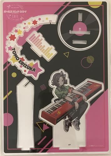 【未開封】ガールズバンドクライ ガールズバンドクライ×and GALLERY Collaboration Cafe BIGアクリルスタンド 海老塚智