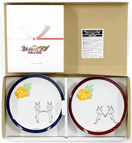 劇場版 おっさんずラブ Love Or Dead 春田と牧のペアマグカップ柄ペア皿 Loppi Hmv限定版 Dvd内容物 グッズ その他 芸能 アニメグッズ ゲーム 同人誌の中古販売 買取 らしんばんオンライン