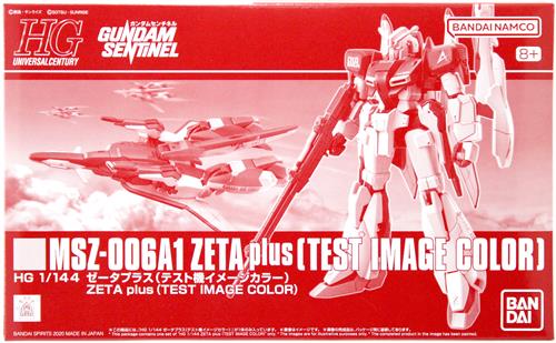 HGUC ガンダム・センチネル ゼータプラス(テスト機イメージカラー) 【プレミアムバンダイ限定】 [BANDAI SPIRITS]