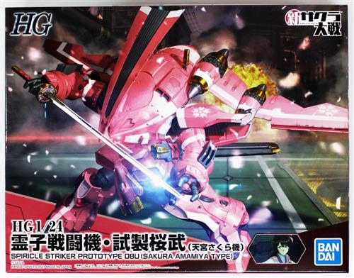Hg 新サクラ大戦 霊子戦闘機 試製桜武 天宮さくら機 Bandai Spirits グッズ フィギュア フィギュア アニメグッズ ゲーム 同人誌の中古販売 買取 らしんばんオンライン
