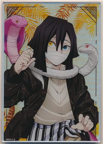 鬼滅の刃×サンシャインシティ 全集中!太陽の都市伝説 第参章 ミニゲーム 巨大ガラポン 第1弾/第2弾 A章 メタリックアクリルボード 伊黒小芭内