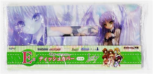 タイトーくじ本舗 Key -Third Edition- E賞 Angel Beats! ティッシュカバー