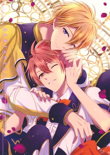 君を制すは甘やかし アイドリッシュセブン げむた アンラッキーストライク ｷﾐｦｾｲｽﾊｱﾏﾔｶｼ 女性向同人 同人誌 一般誌 アニメ グッズ ゲーム 同人誌の中古販売 買取 らしんばんオンライン