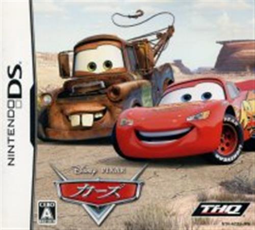 カーズ (DS版) 